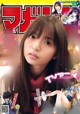 Asuka Saito 齋藤飛鳥, Shonen Magazine 2020 No.04-05 (少年マガジン 2020年4-5号) P2 No.65004c