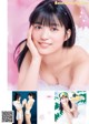 Shiki Akama 赤間四季, Natsu Igawa 井川なつ, Young Jump 2021 No.52 (ヤングジャンプ 2021年52号) P2 No.99f8f2