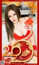 UGIRLS - Ai You Wu App No.1712: Mi Mi (米米) (35 photos) P24 No.558d11