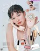 Erika Mori 森絵梨佳, aR (アール) Magazine 2022.05 P1 No.3945ec Image No. 19