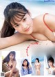 Yuna Kono 光野有菜, Young Jump 2021 No.03 (ヤングジャンプ 2021年3号) P11 No.070046 Image No. 15