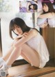 Asuka Saito 齋藤飛鳥, Shonen Champion 2019 No.06 (少年チャンピオン 2019年6号) P6 No.ab1e5d Image No. 13