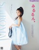 Miru Shiroma 白間美瑠, Ray レイ Magazine 2022.06 P3 No.e14425