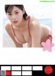 Yuna Kono 光野有菜, Young Jump 2021 No.45 (ヤングジャンプ 2021年45号) P15 No.9d3b78 Image No. 1