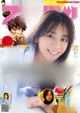 Asuka Kijima 貴島明日香, Big Comic Spirits 2022 No.23 (ビッグコミックスピリッツ 2022年23号) P8 No.d0d959